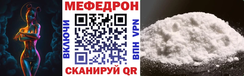 Продажа наркотиков Александровск-Сахалинский ГАШ Каннабис Мефедрон