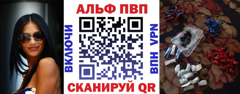 гидра онион Александровск-Сахалинский нарко площадка официальный сайт А ПВП Соль
