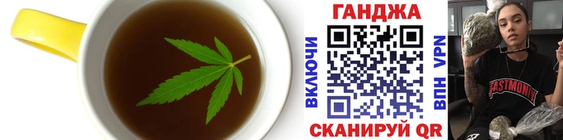 hydra   Александровск-Сахалинский  Печенье с ТГК конопля  магазин продажи наркотиков 