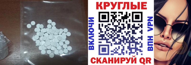 где купить наркоту  Александровск-Сахалинский  ЭКСТАЗИ Дубай 
