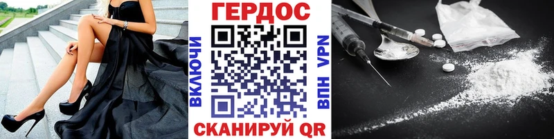 Героин белый  Александровск-Сахалинский 