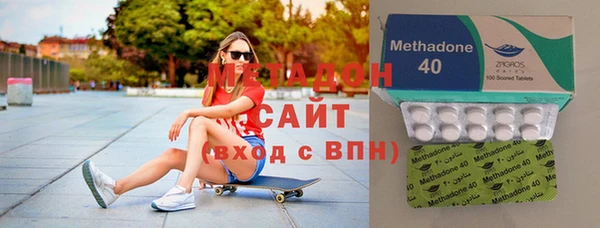 кристаллы Абаза
