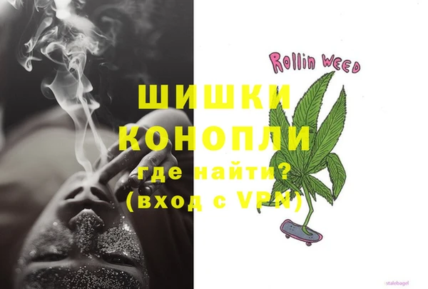 spice Абдулино