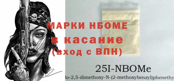 амфетамин Абинск