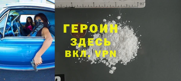 spice Абдулино