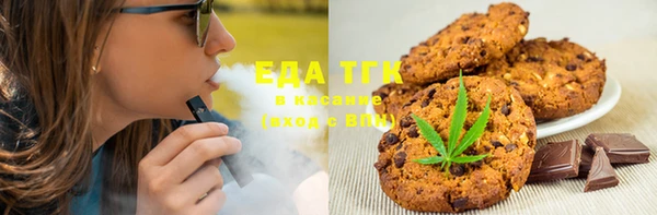 кристаллы Абаза