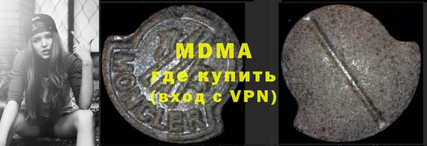 кристаллы Абаза