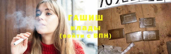 COCAINE Алексеевка