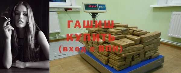 кристаллы Абаза