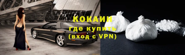 кристаллы Абаза