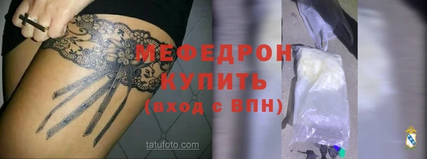 амфетамин Абинск