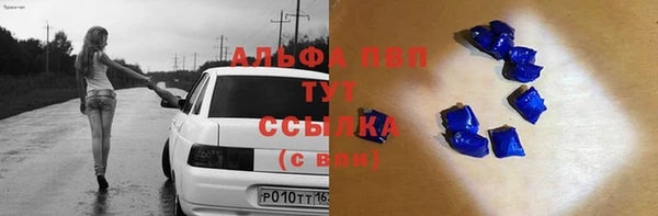 кристаллы Абаза