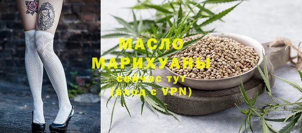 амфетамин Абинск