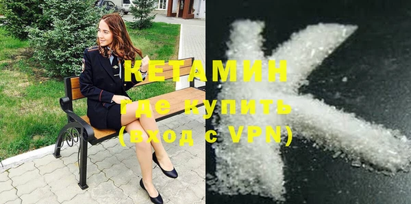 амфетамин Абинск