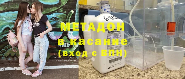 амфетамин Абинск