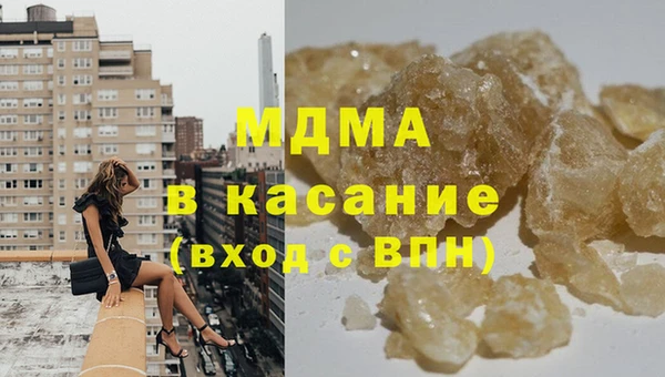 кристаллы Абаза