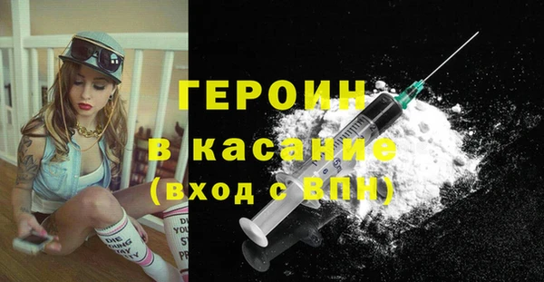 кристаллы Абаза