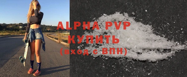 spice Абдулино