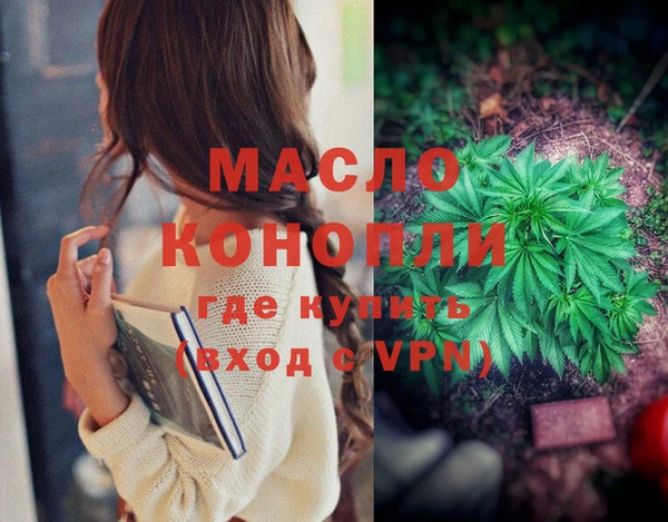 амфетамин Абинск