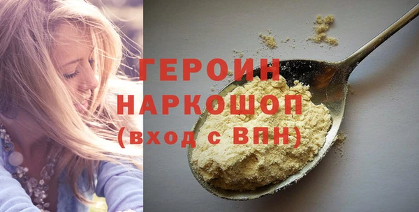 кристаллы Абаза