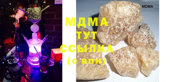 кристаллы Абаза