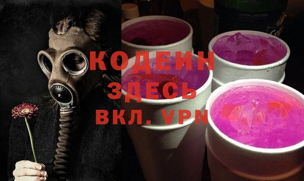амфетамин Абинск