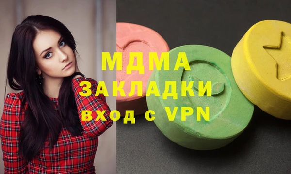 spice Абдулино