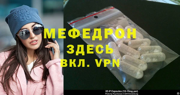 кристаллы Абаза