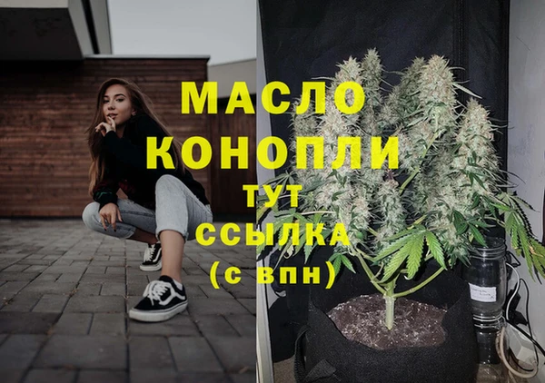 spice Абдулино