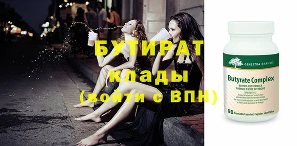 кристаллы Абаза