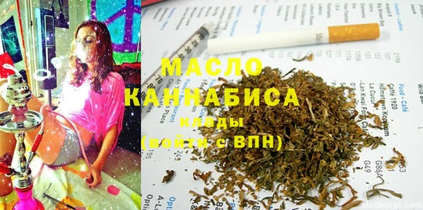 spice Абдулино