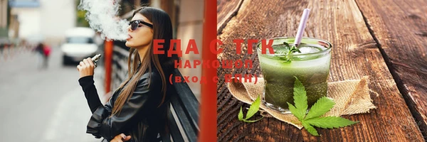 spice Абдулино