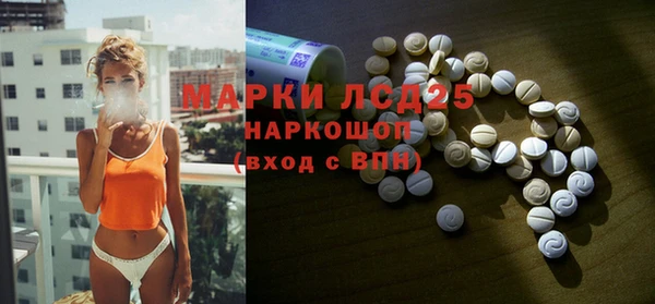 spice Абдулино