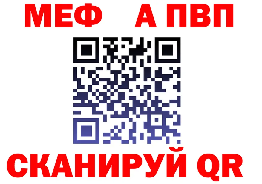 АМФ 97% зеркало darknet блэк спрут Александровск-Сахалинский