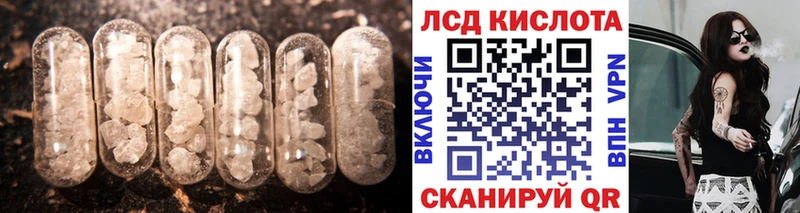 наркошоп  Александровск-Сахалинский  OMG как войти  LSD-25 экстази ecstasy 