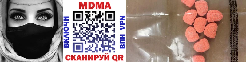 MDMA Molly  Александровск-Сахалинский 