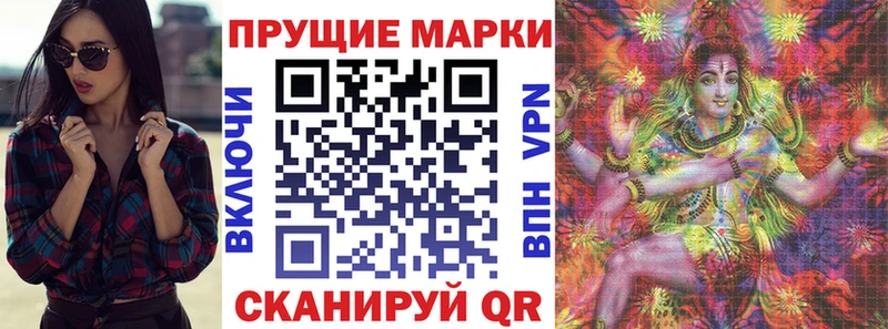 Марки 25I-NBOMe 1,8мг  KRAKEN зеркало  Александровск-Сахалинский  дарнет шоп 