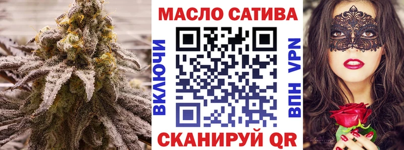 Дистиллят ТГК вейп  MEGA сайт  Александровск-Сахалинский  купить наркотик 
