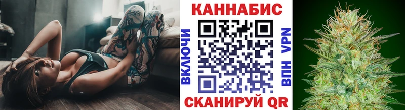 Бошки Шишки SATIVA & INDICA  Александровск-Сахалинский 